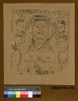 藏品(玄壇趙元帥)的圖片